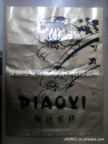 深圳市星亮服装辅料与针纺织品综合产品目录